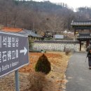 산성길 이미지
