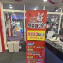 뿜뿜오락실 | 충주호암동_잭슨나인스 충주점 키즈카페 실내테마파크 롤러장 게임장 무료공연 다양해요･ᴗ･ (가격 후기)