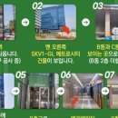 문정정형외과의원 이미지