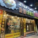 고기생각 숯불바베큐 | 대구역 술집ㅣ고기생각숯불바베큐ㅣ오리고기 맛집