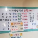 대주축산 이미지