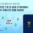 한국화물자동차(주) 이미지
