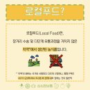 푸드란광