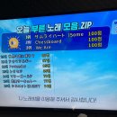 뉴코인싱어 노래연습장 이미지