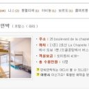 더조은민박 이미지