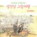 책은별 이미지