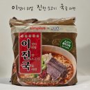 (주)이씨네식품 | [라면] 이진국 _ 홈플러스x팔도 콜라보 리뷰ㅣ내돈내산