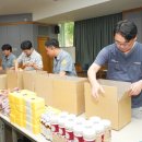 한국타이어(주)금산공장 이미지