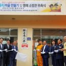 음지마을 이미지