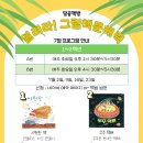 재미톡톡책놀이(7세) 이미지