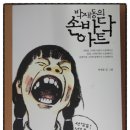칼라노래연습장 이미지