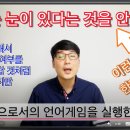 비트겐슈타인 | [철학] 비트겐슈타인 후기 철학 : 언어게임 [동영상 강의 추천]