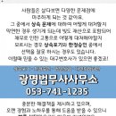 두성보건진료소 이미지