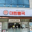 옥계북로-21 이미지