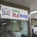 서대신3동(주민센터) 이미지
