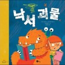 호야책방