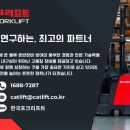 주식회사 대신포크