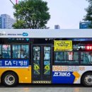 비케이테크 CWN