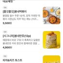 봉명동내커피순천