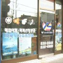 (주)포커스투어 이미지