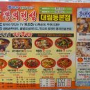 뽕의전설 - 영월군 절무리골길 8 | 뽕의전설