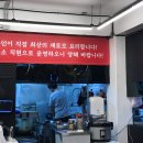 종하루반점
