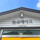 늘곰케이크 이미지