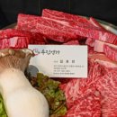 한우우진명가 이미지