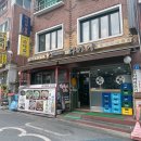 다가해장국 | 상암 순대국 신기루 또간집 맛집 다가이순대국 후기