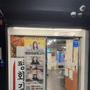 상남동 뒷고기 먹으러 평화김해뒷고기 상남점 다녀오다