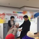 태평3동복지회관 경로식당 이미지