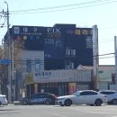 썸 당구장 이미지