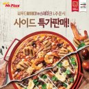 씨푸드앤