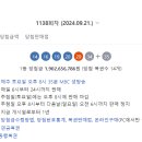 광민노다지복권방 네이버블로그