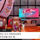 호텔영웅 이미지