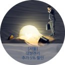 대성조명통신 이미지