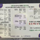 삼환축산수영 이미지