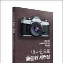 세컨브레인 이미지