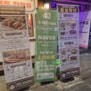 태전동 217-1 이미지