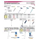 삼정종합상사 이미지
