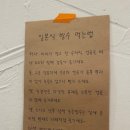 도쿄빙수은행동점 이미지