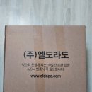 엘도 | 엘도피씨에서 노트북 구매 후기