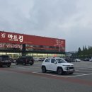 나드리마트 이미지