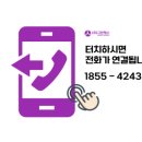 버드에너지