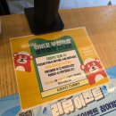 아비꼬 부천역점 이미지