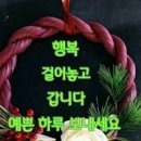 따스한봄날