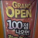 짝꿍노래연습장 이미지