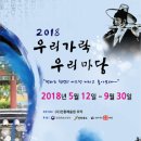 장수시장 이미지