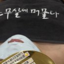 스무살에머물다 논산취암점