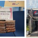 고기파파축산(동래점)